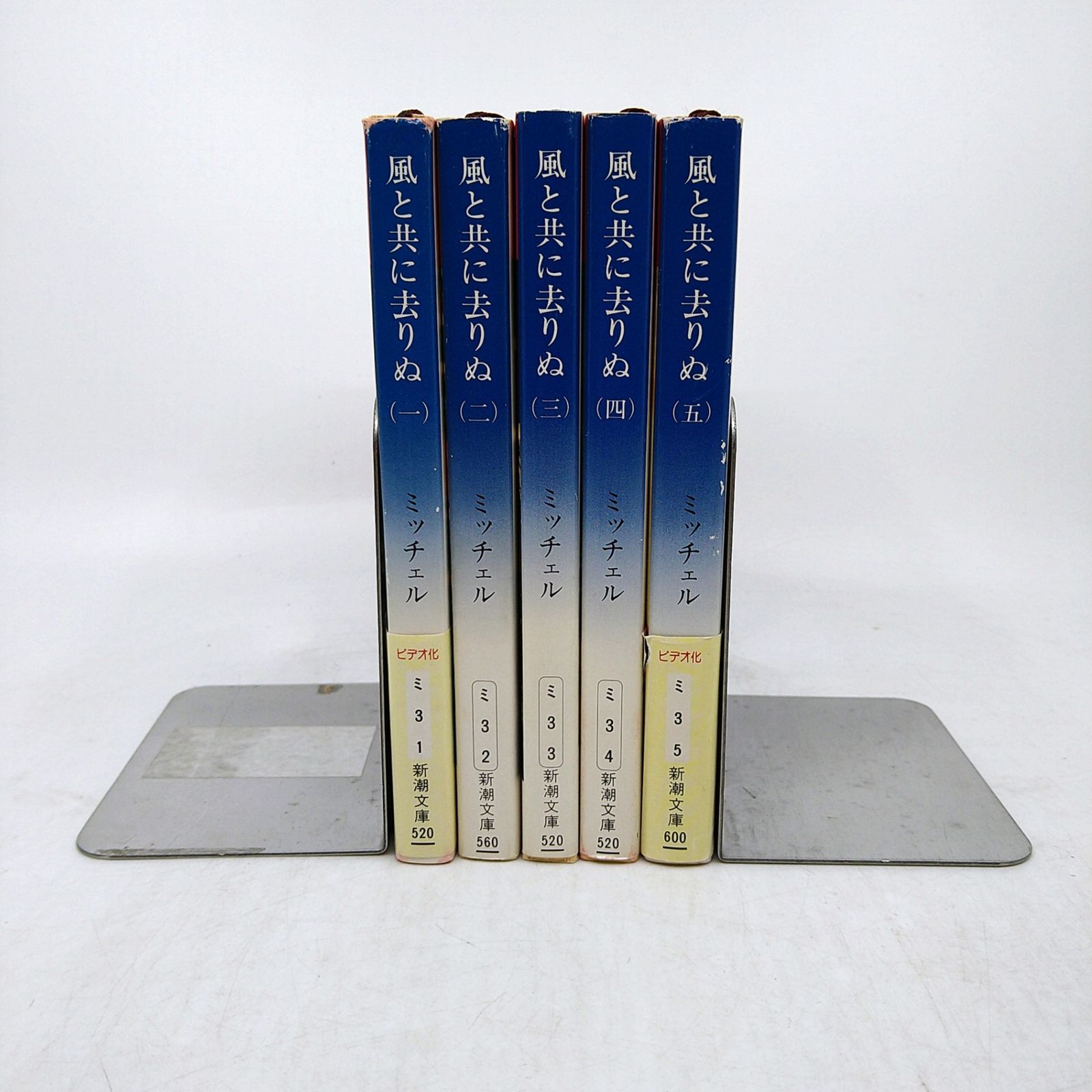 プルンギル 青の道 全5巻セット 新潮社 プルンギル 青の道 全5冊揃」(江戸川啓視 原作 ; クォン・カヤ 作画
