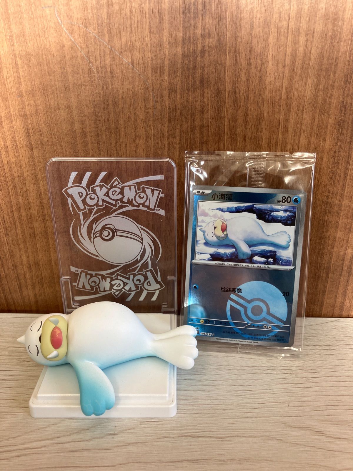 ポケモンカード パウワウフィギュア 開封品 151 海外 - メルカリ