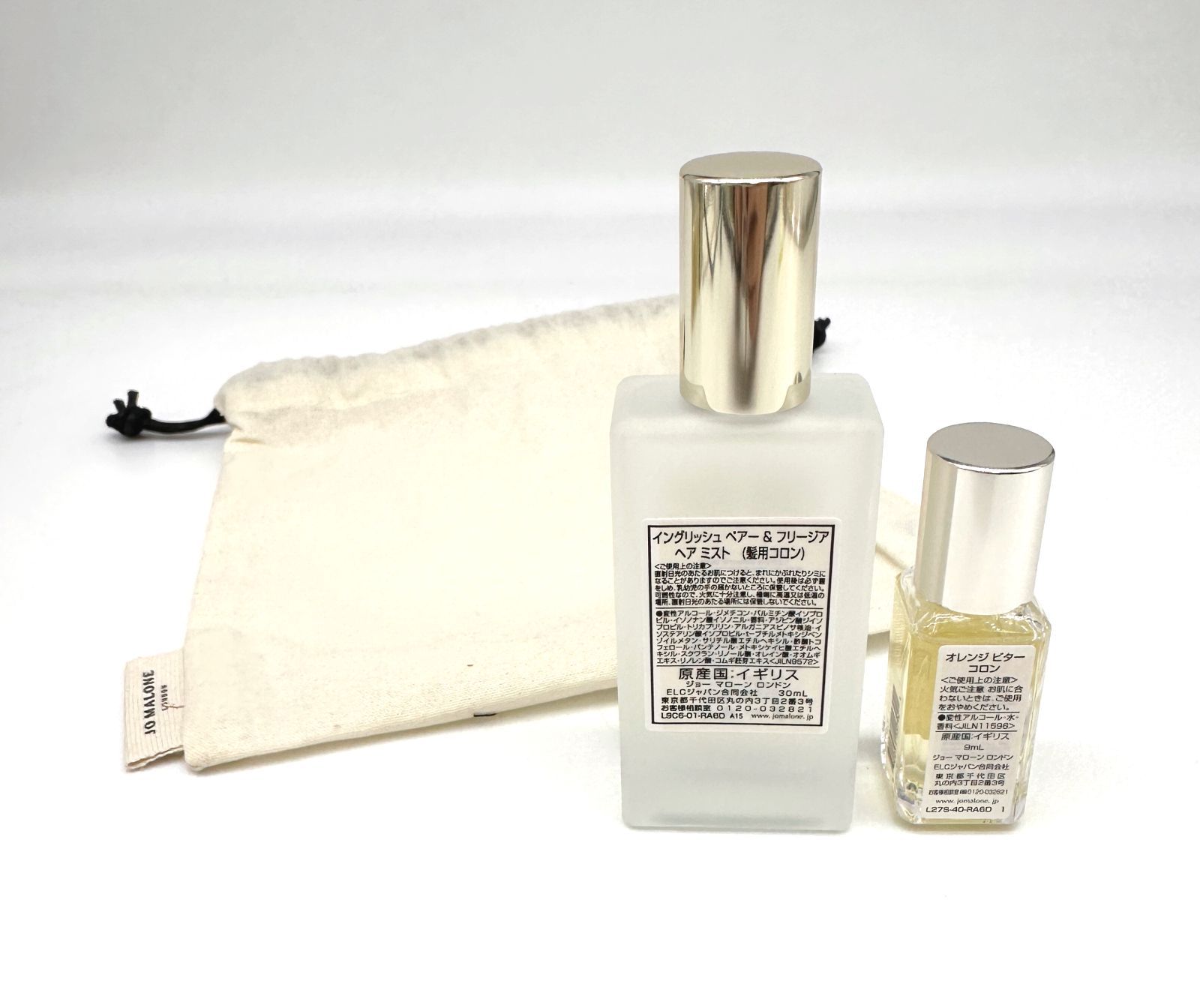 Jo Malone London】ジョー マローン ロンドン コロン 2本セット 新品未 