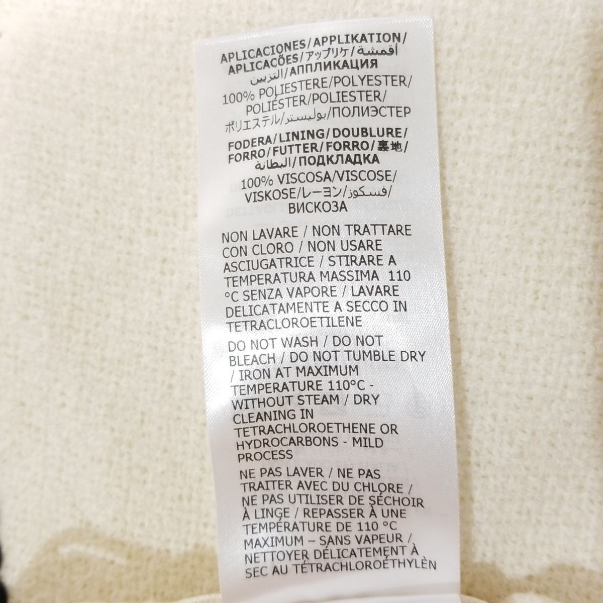 GUCCI(グッチ) ロングスカート サイズ38 S レディース美品 - 748159