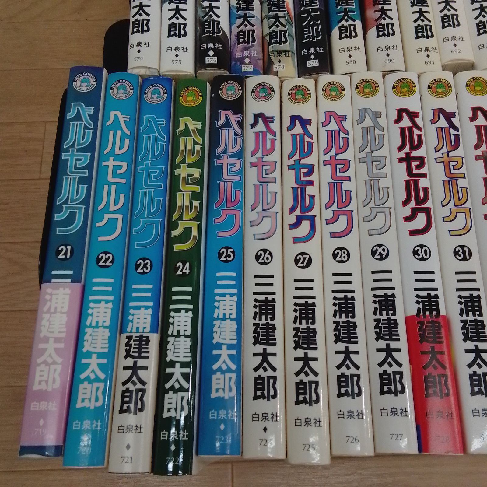 ☆①【未開封3冊】ベルセルク 1～43巻 コミック全巻セット 三浦建太郎