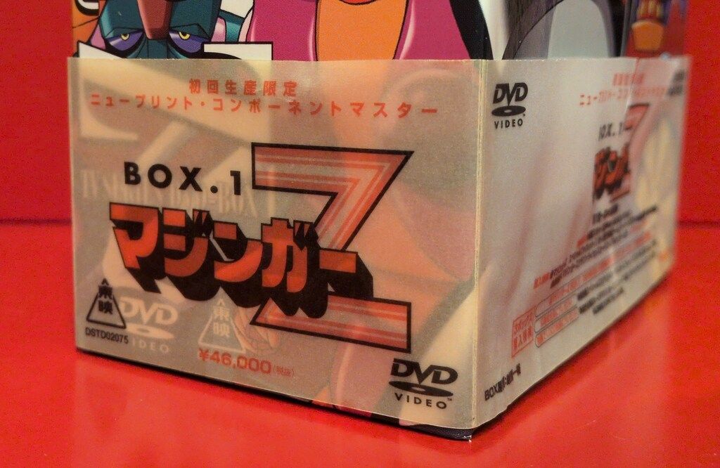 アニメDVD まぶらほ DVD-BOX 全2BOX セット アニメDVD マジンガーZ BOX 全2BOXセット - メルカリ