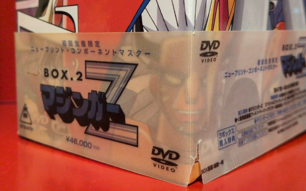 アニメDVD マジンガーZ BOX 全2BOXセット - メルカリ