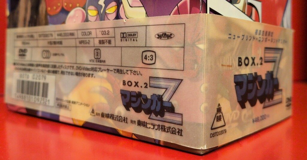 アニメDVD マジンガーZ BOX 全2BOXセット - メルカリ
