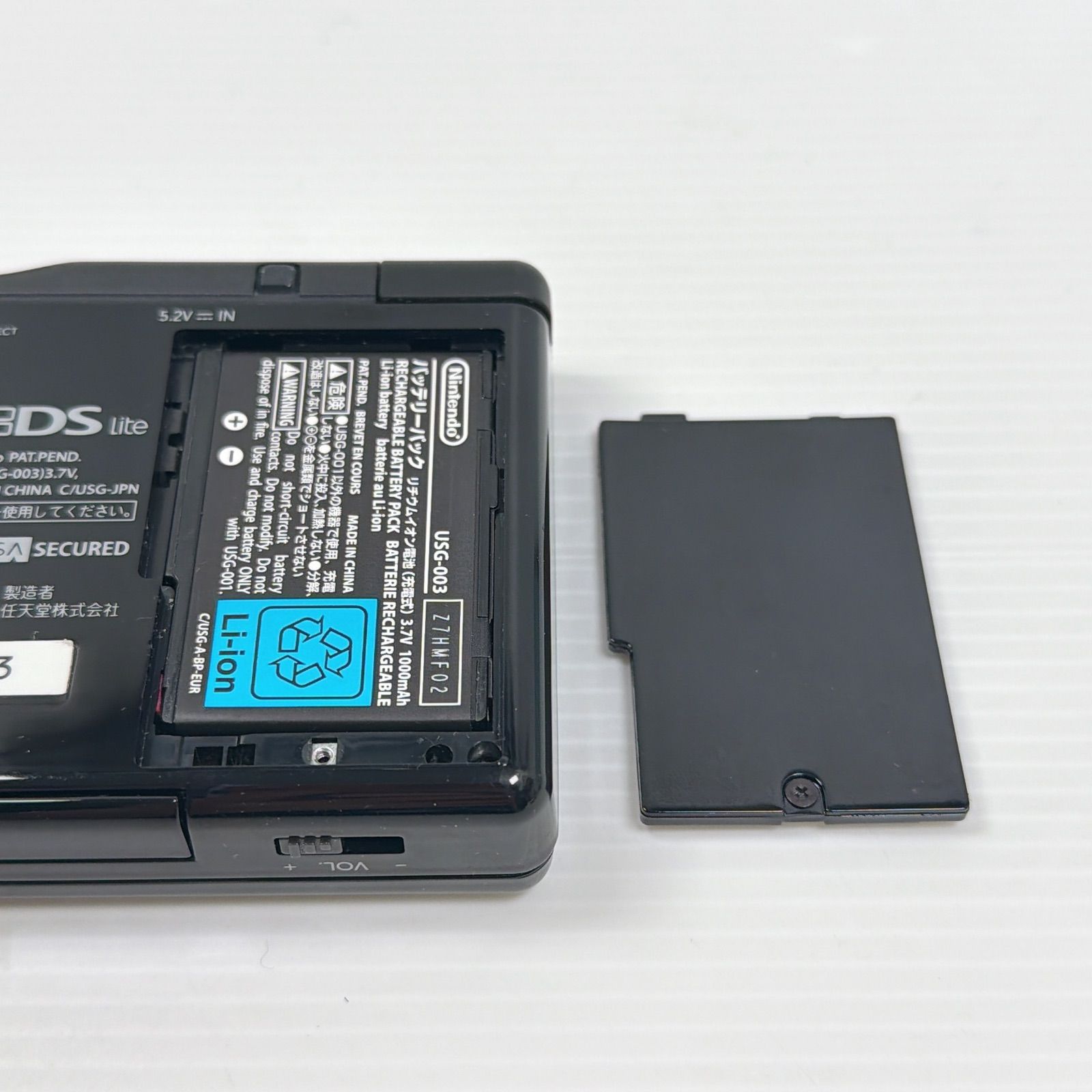 極上美品 ニンテンドー DS Lite ジェットブラック 遊べるセット 動作