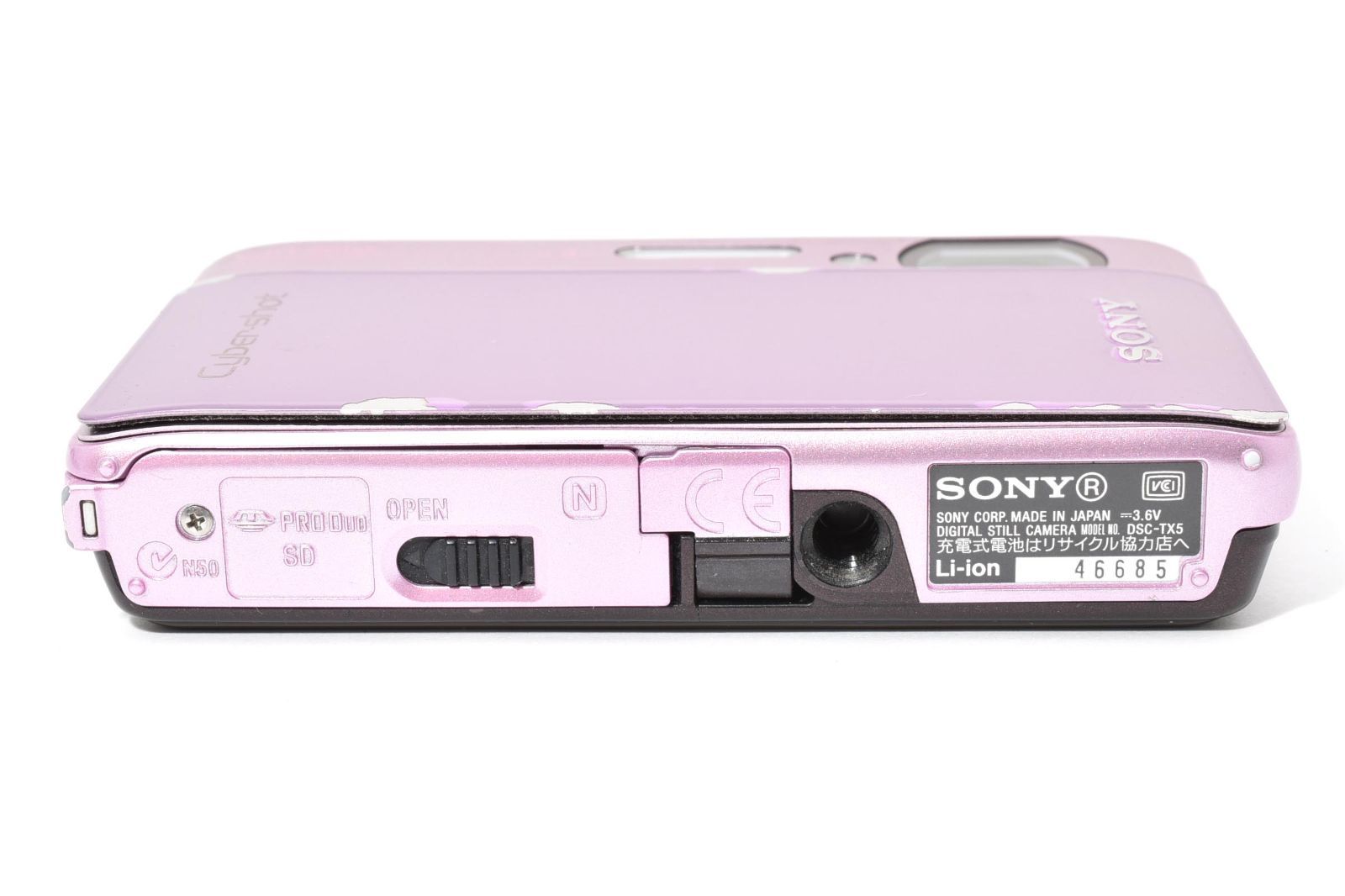 並品】SONY ソニー Cyber-shot DSC-TX5 ピンク 元箱 - メルカリ