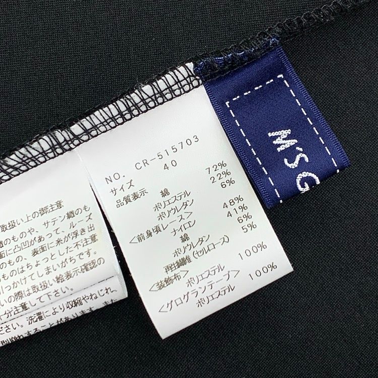 2025年 M'S GRACY エムズグレイシー レース チュニック カットソー