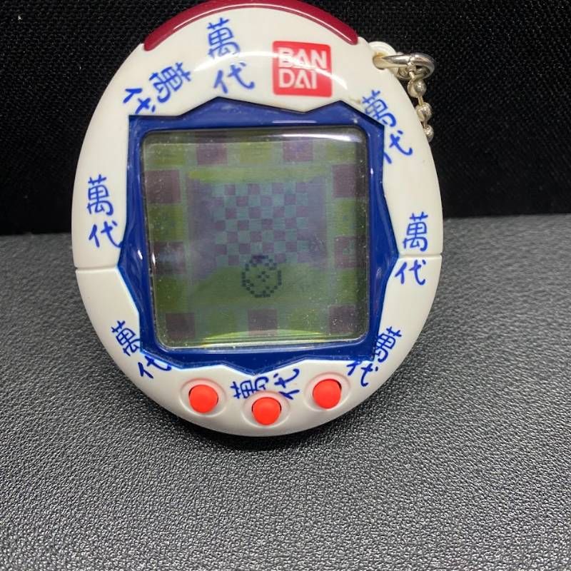  かえったきた たまごっちプラス 萬代 株主優待 モデル ネイビー ホワイト 白 セット 通電 済み その他 キャラクターグッズ