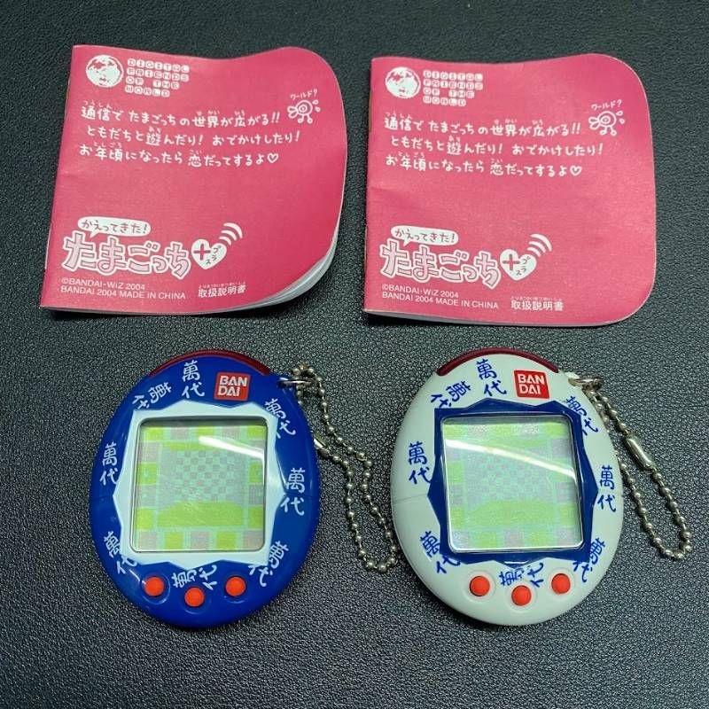 かえってきた！たまごっちプラス　萬代　株主優待限定 白 かえってきた！たまごっちプラス 萬代 株主優待限定 白 - メルカリ