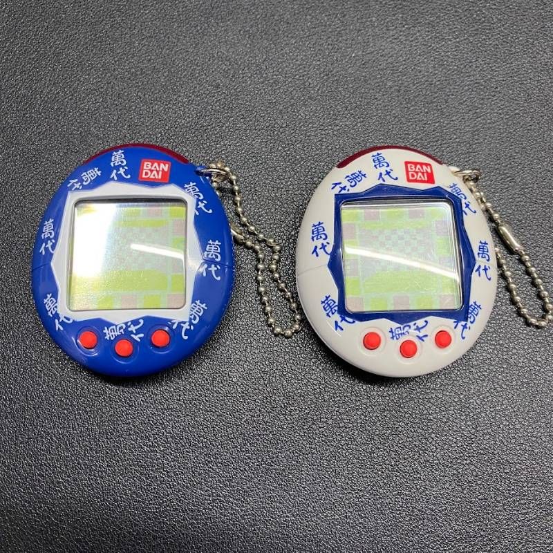 かえったきた たまごっちプラス 萬代 株主優待 モデル ネイビー ホワイト 白 セット 通電 済み