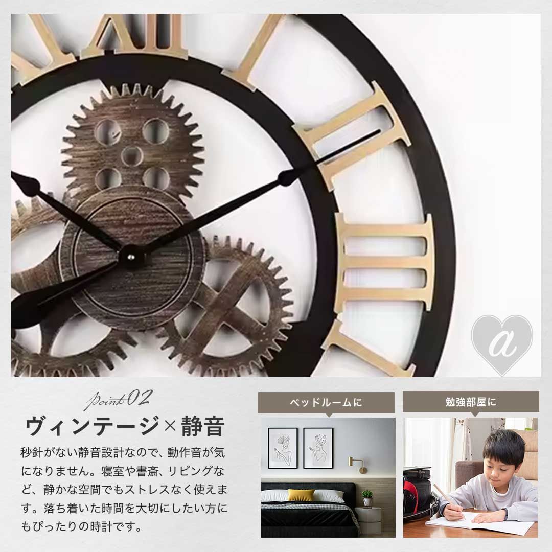 歯車 壁掛け時計 ローマ数字 アンティーク 壁掛け 雑貨 時計 レトロ