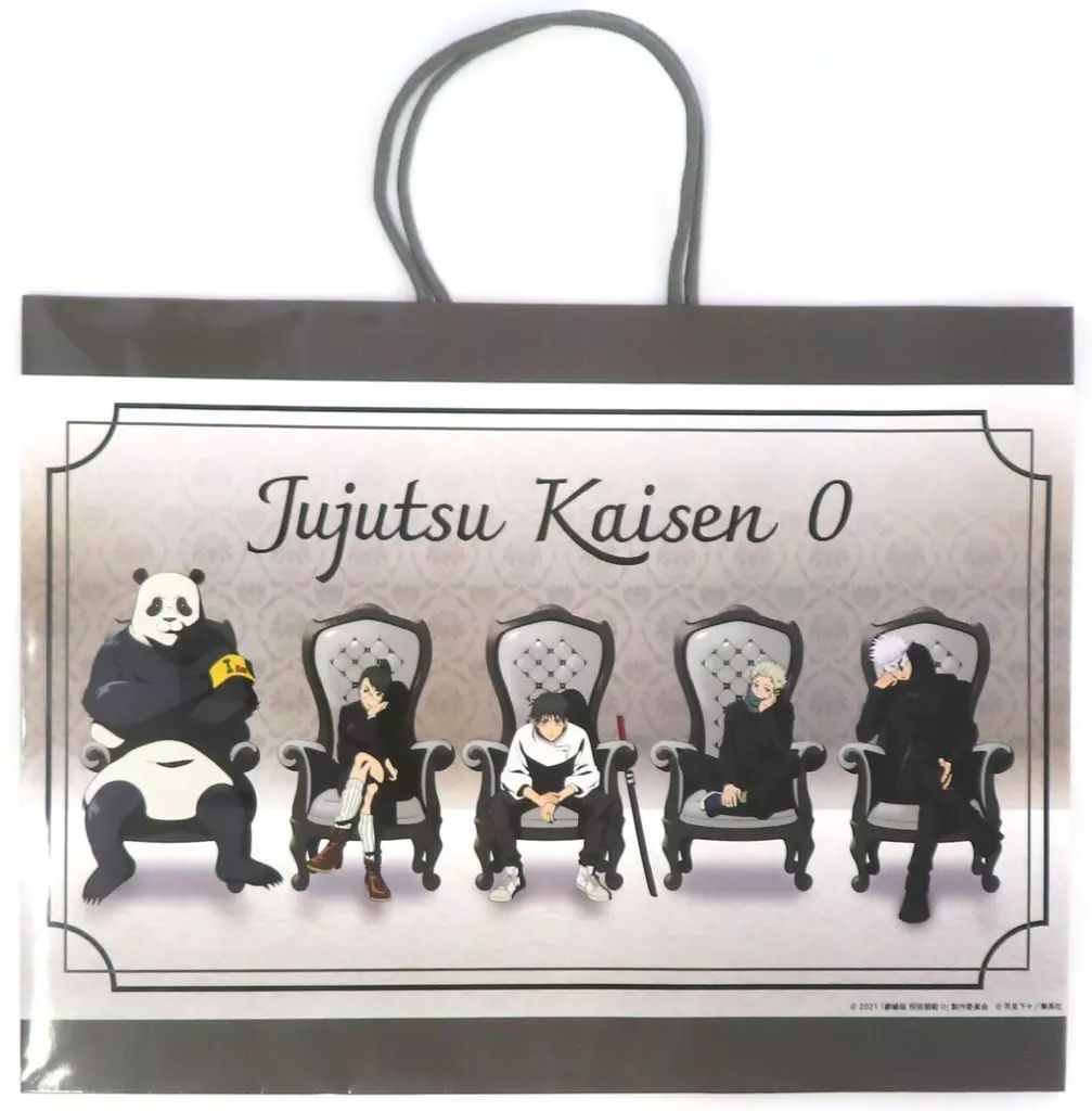 中古】ショッパー 集合(Chair：White) 特大ショッパー 「呪術廻戦PLAZA