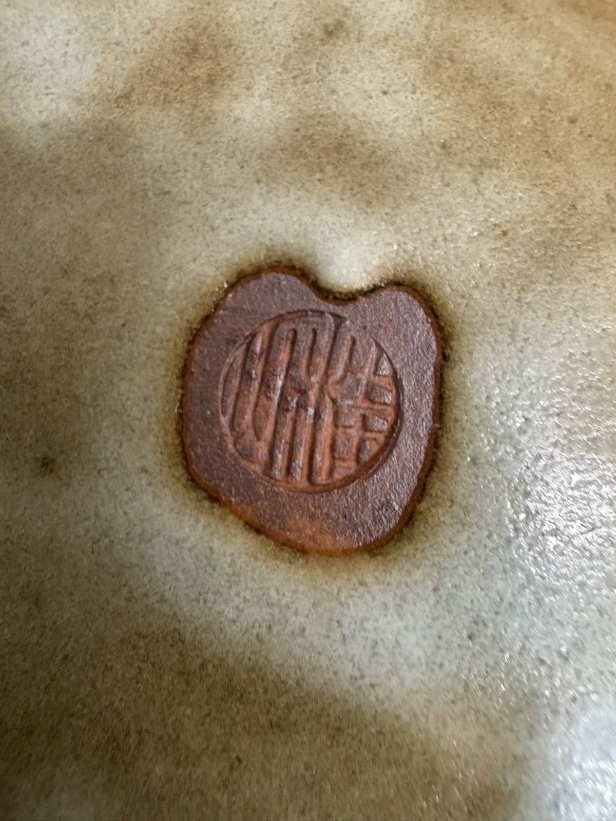 アンティーク萩焼 はぎやき