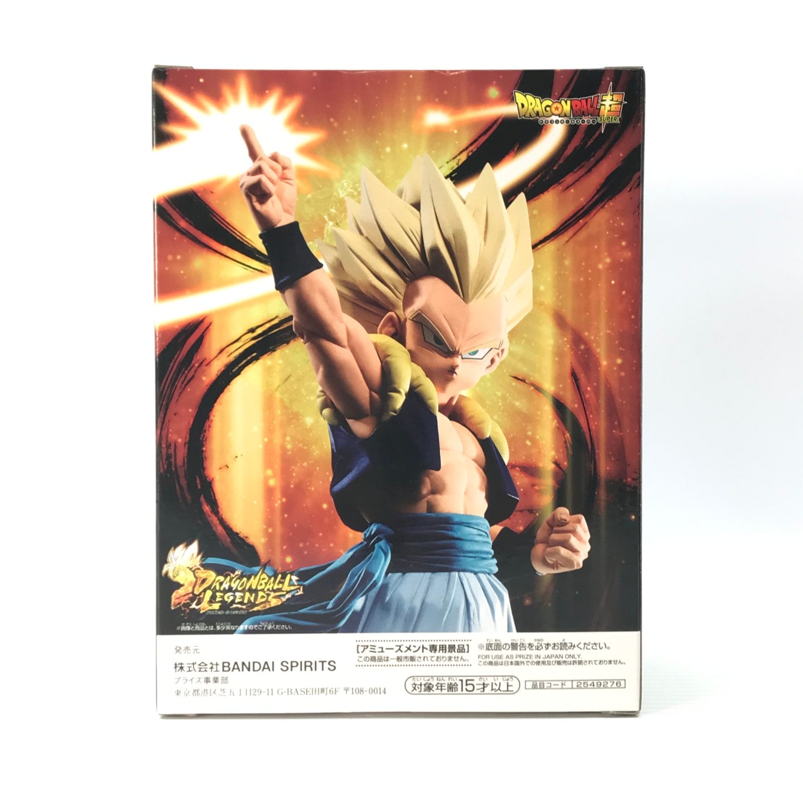 BANDAI SPIRITS フィギュア 超サイヤ人ゴテンクス 「ドラゴンボール