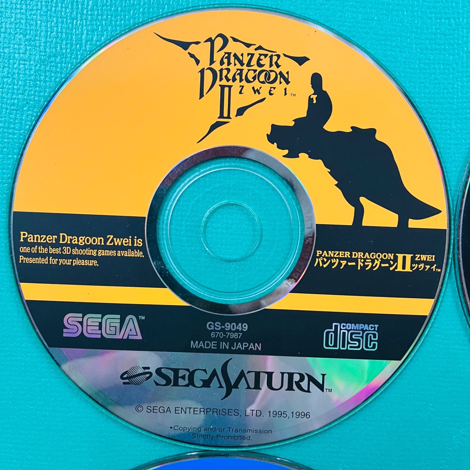 Discのみ 6点セット】セガサターン パンツァードラグーンII ツヴァイ