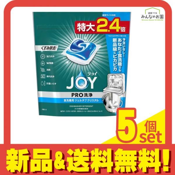 JOY ジョイ ジェルタブ PRO クリスタル 食洗機用洗剤 特大 32個入 5個セット まとめ売り