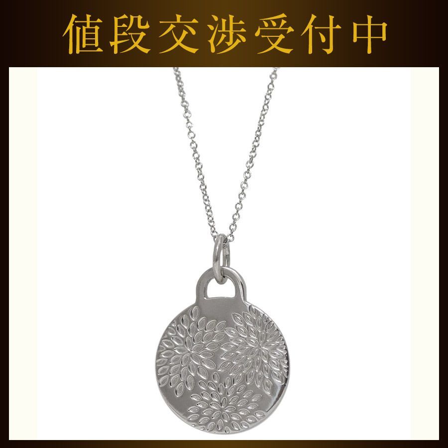 ティファニー ネックレス シルバー GO WOMEN 2018 新品 - メルカリ