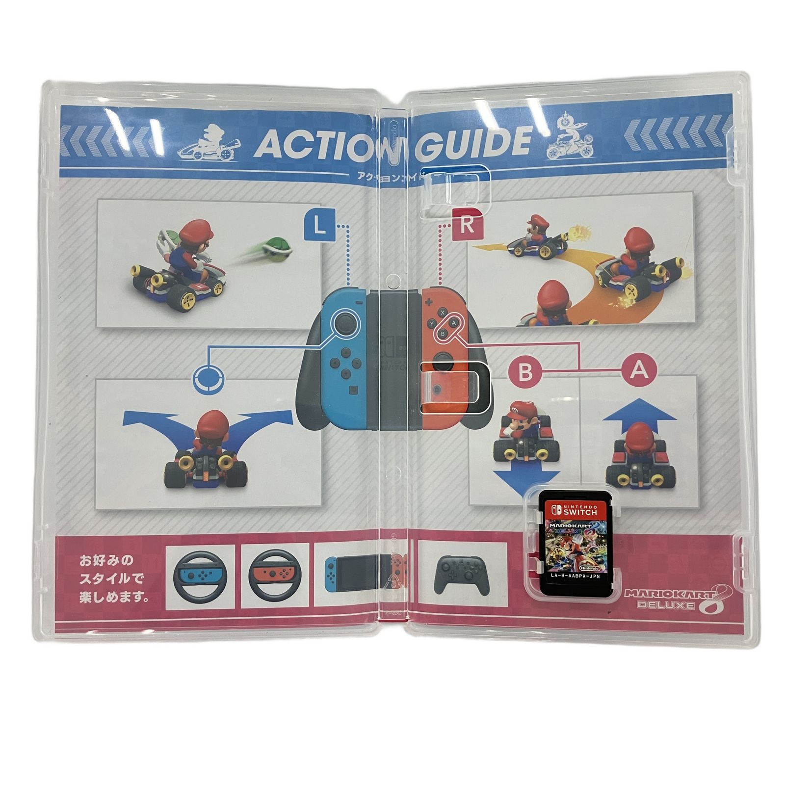 Nintendo switch マリオカートデラックス8 ゲームソフト 中古