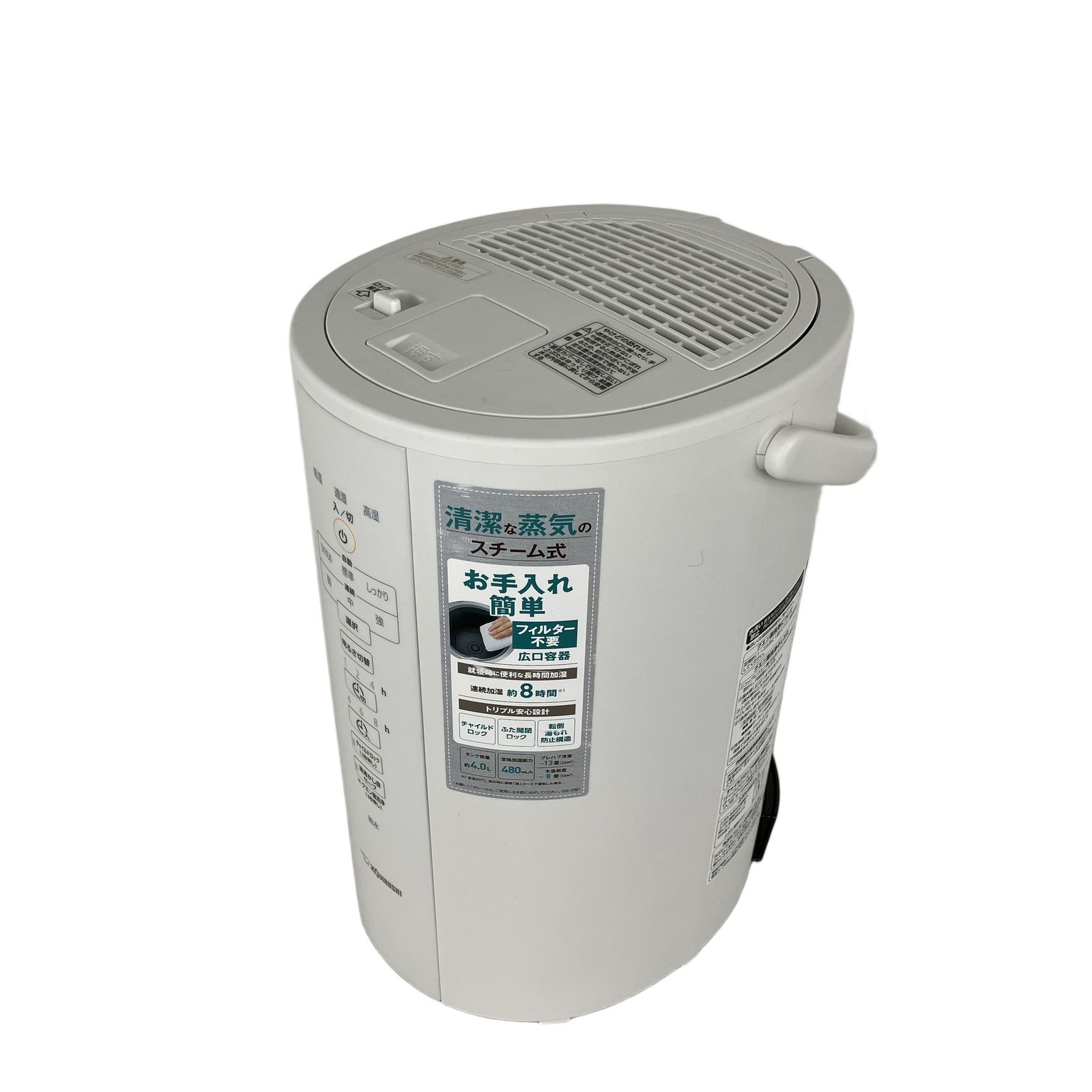 【中古・箱あり】Zojirushi スチーム式加湿器 EE-DC50-WA ZOJIRUSHI象印 EE-DC50 2021年製 スチーム式 加湿器 家電 中古