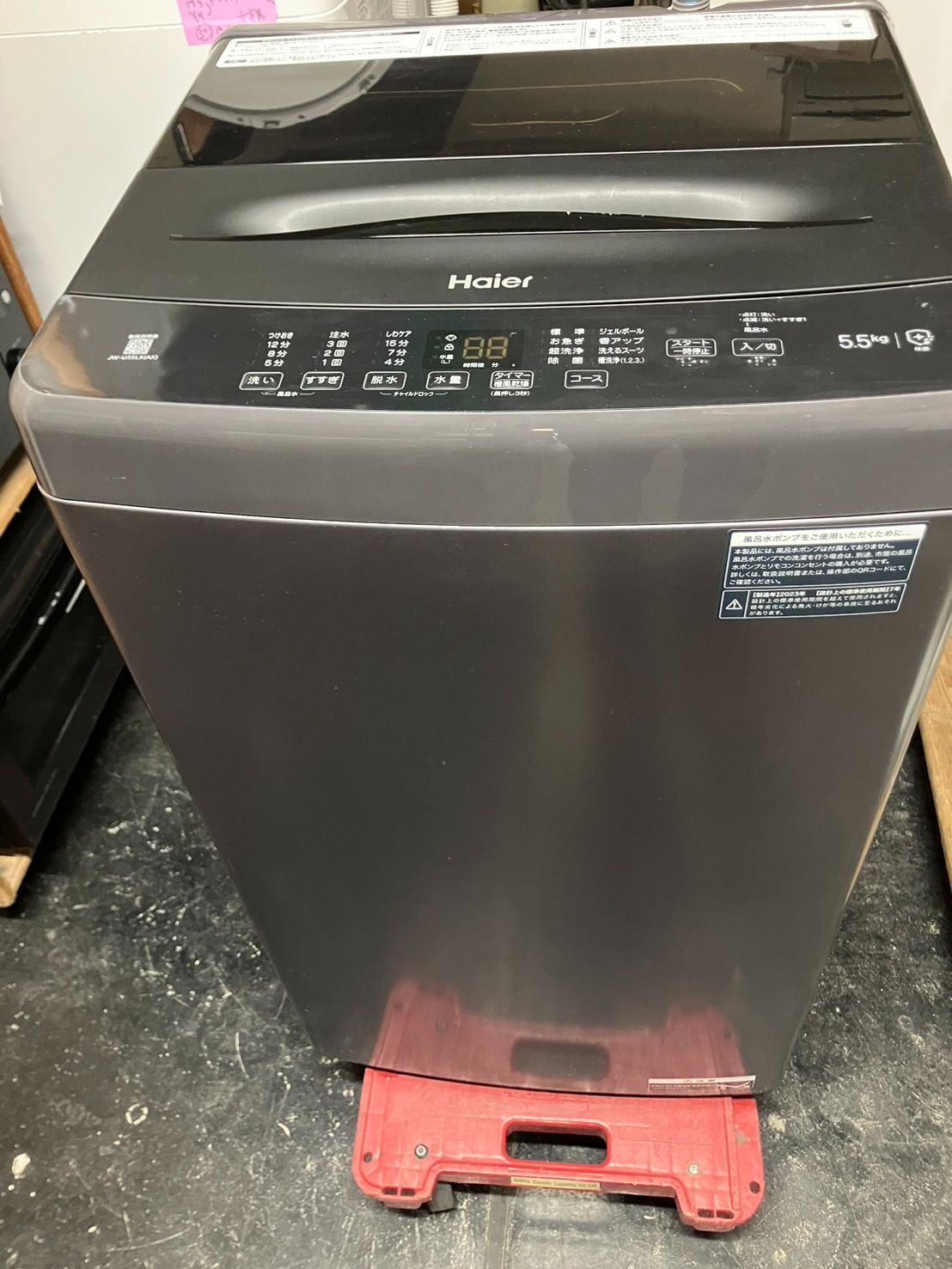 中古】大阪引取限定 Haier JW-U55L 縦型洗濯機 4.5kg - メルカリ