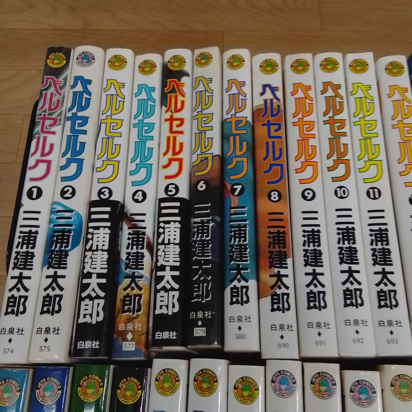 ☆②【未開封3冊】ベルセルク 1～43巻 コミック全巻セット 三浦建太郎