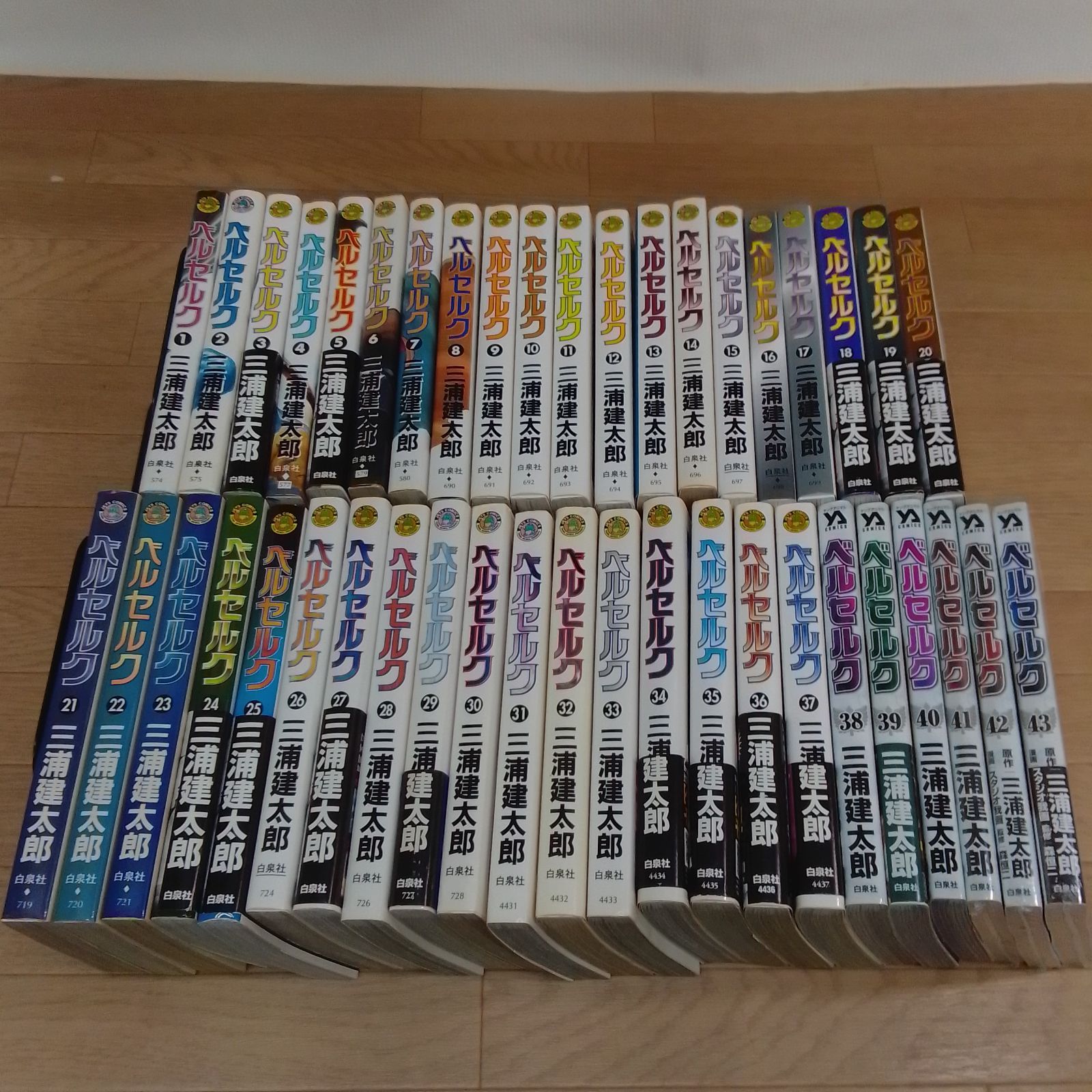 ☆②【未開封3冊】ベルセルク 1～43巻 コミック全巻セット 三浦建太郎