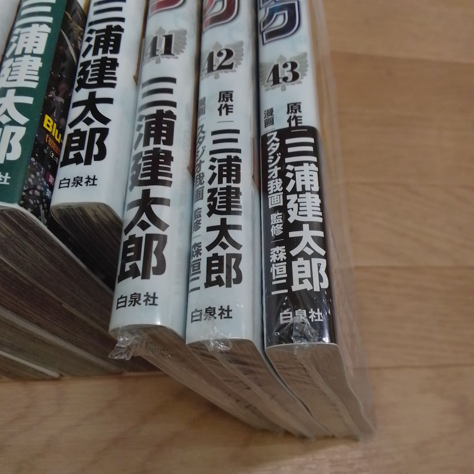 ☆②【未開封3冊】ベルセルク 1～43巻 コミック全巻セット 三浦建太郎