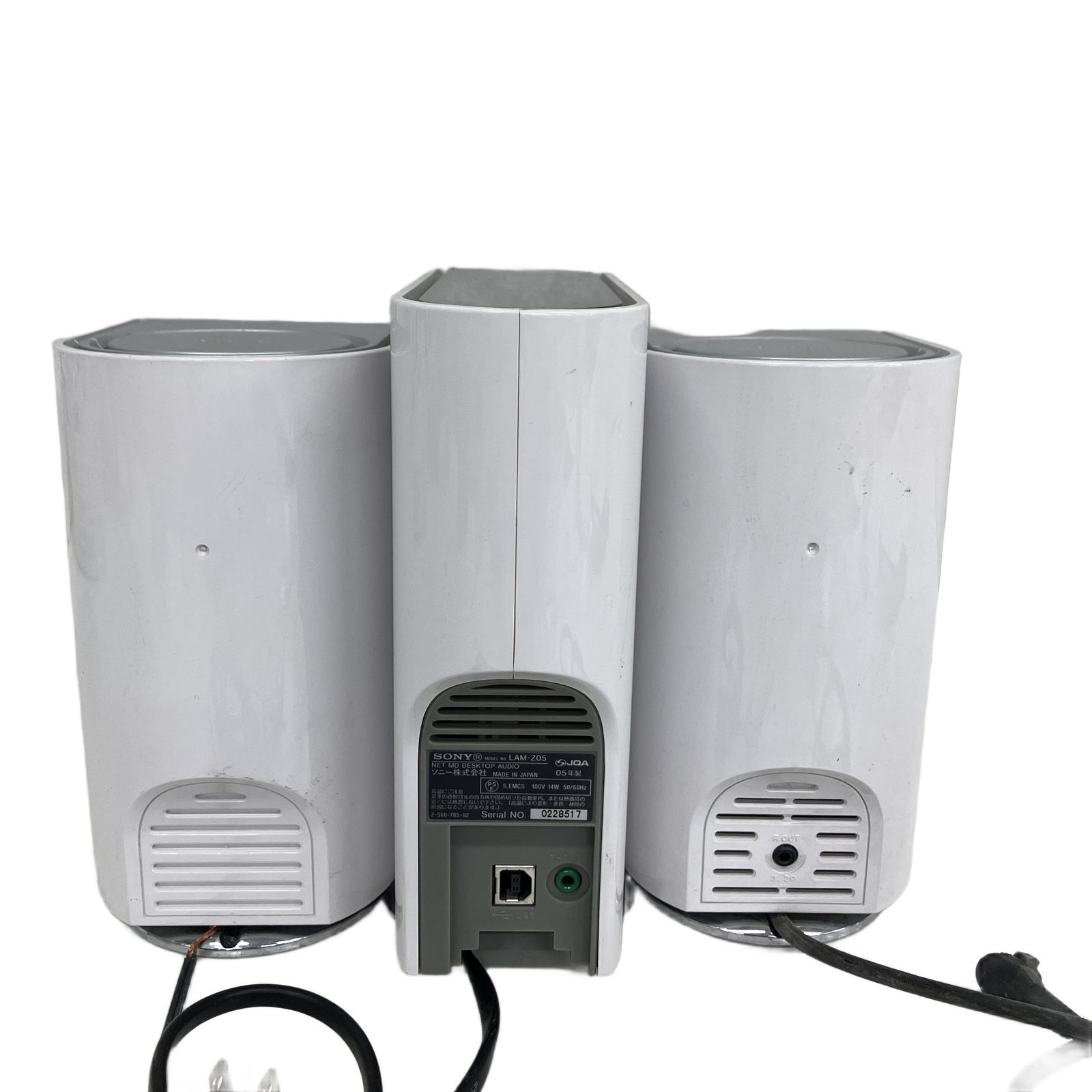 SONY LAM-Z05 CD MD デスクトップオーディオ システム サウンドゲート