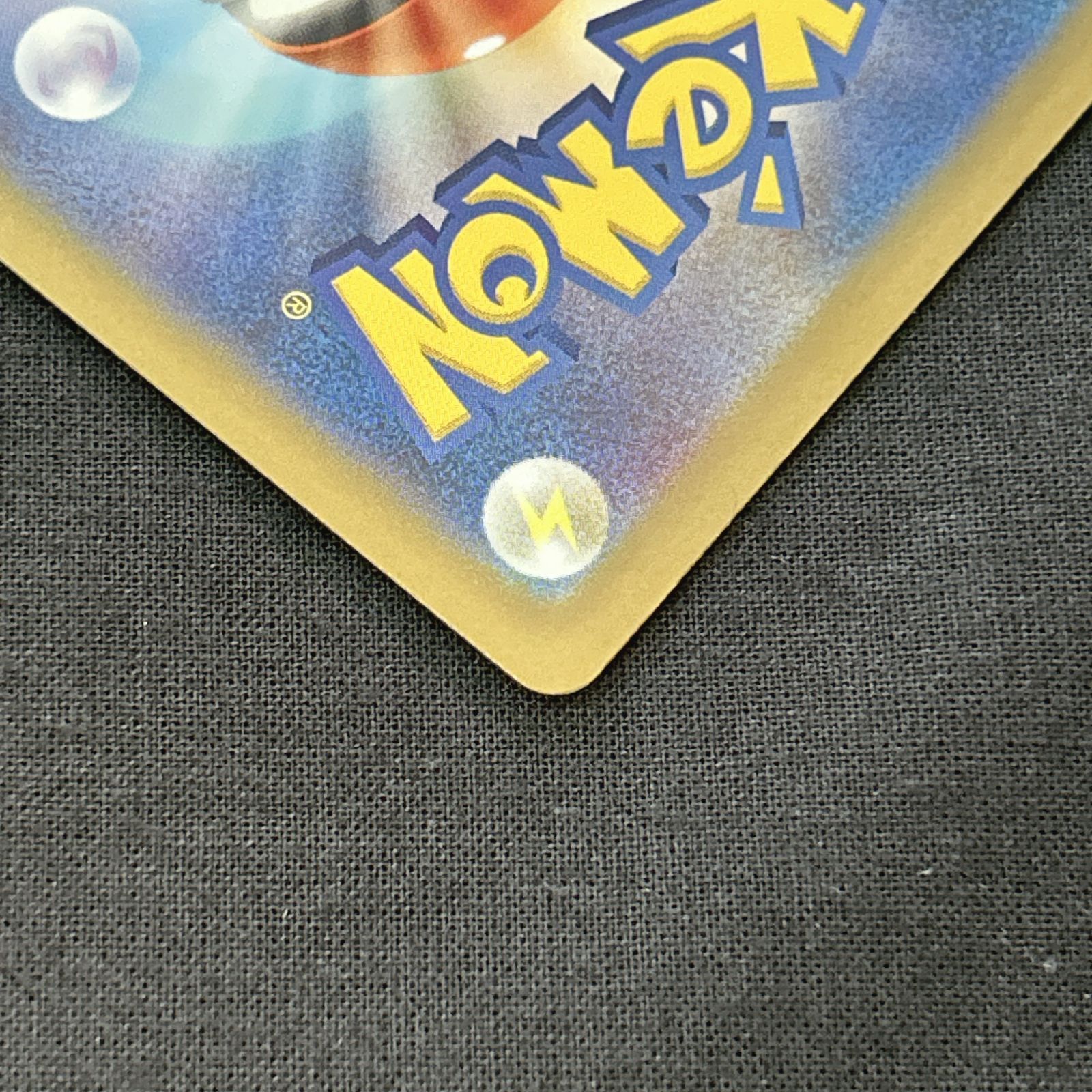 アルセウスVSTAR