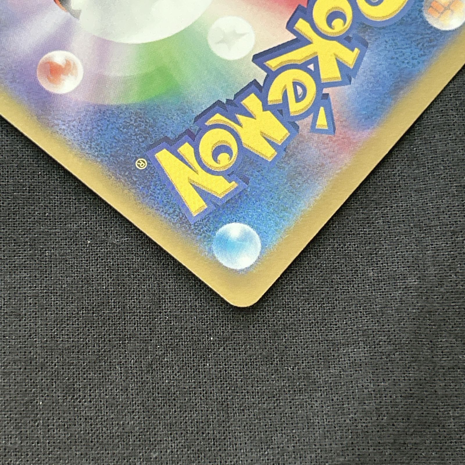 ポケカ アルセウスVSTAR