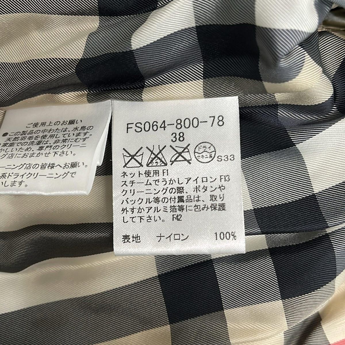 極美品 バーバリーロンドン 中綿ジャケット 38 レディース フード収納