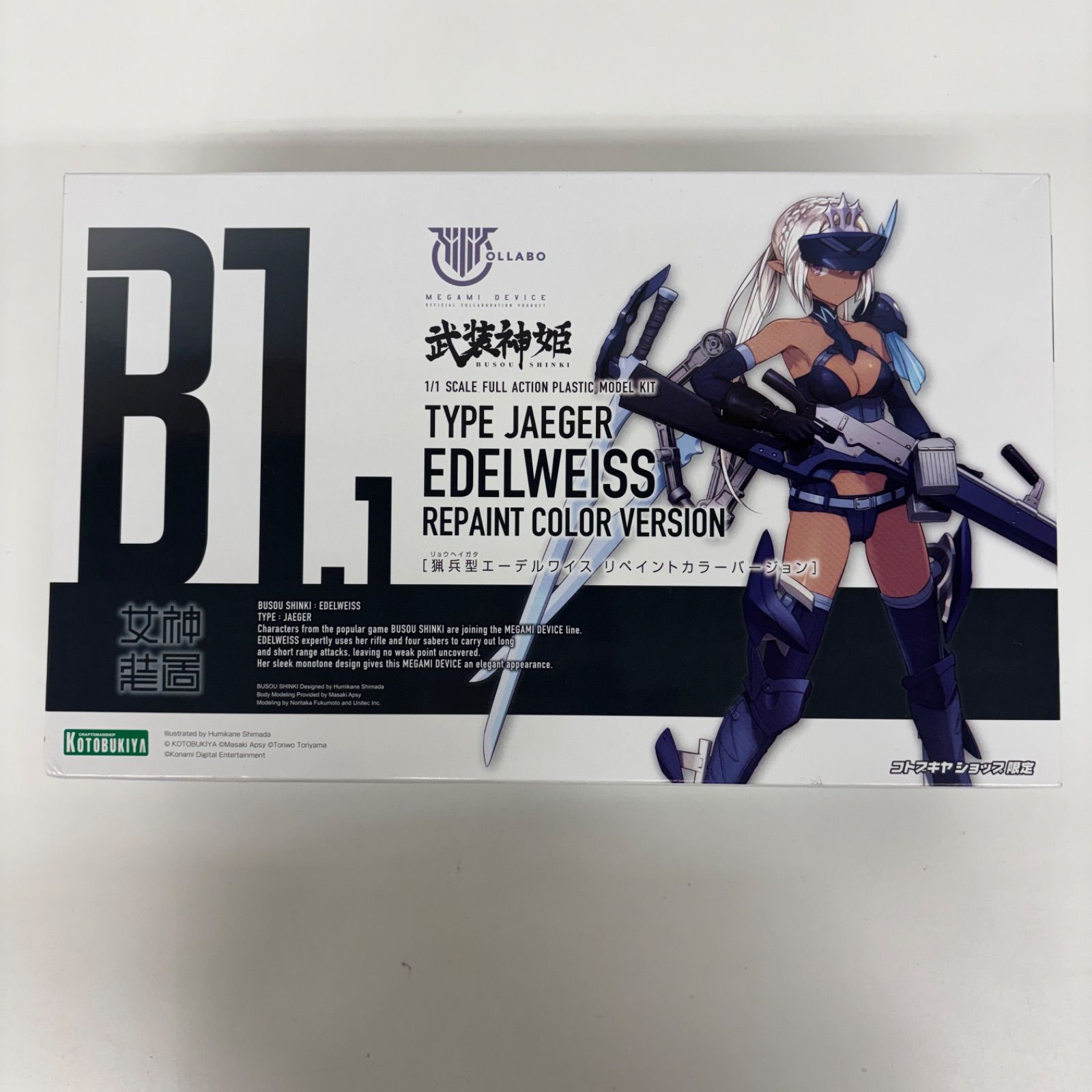 未組立 メガミデバイス コラボ 武装神姫 猟兵型エーデルワイス