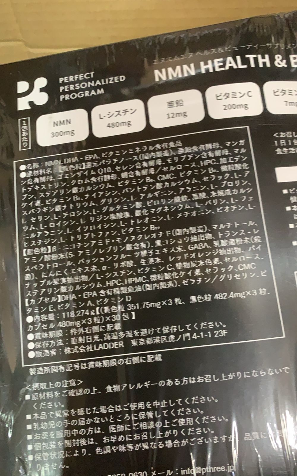 URUMЁ☻　トマト苗11本＋ピーマン苗6本　計17本 苗 URUMЁ☻様 専用 トマト苗11本＋ピーマン苗6本 計17本
