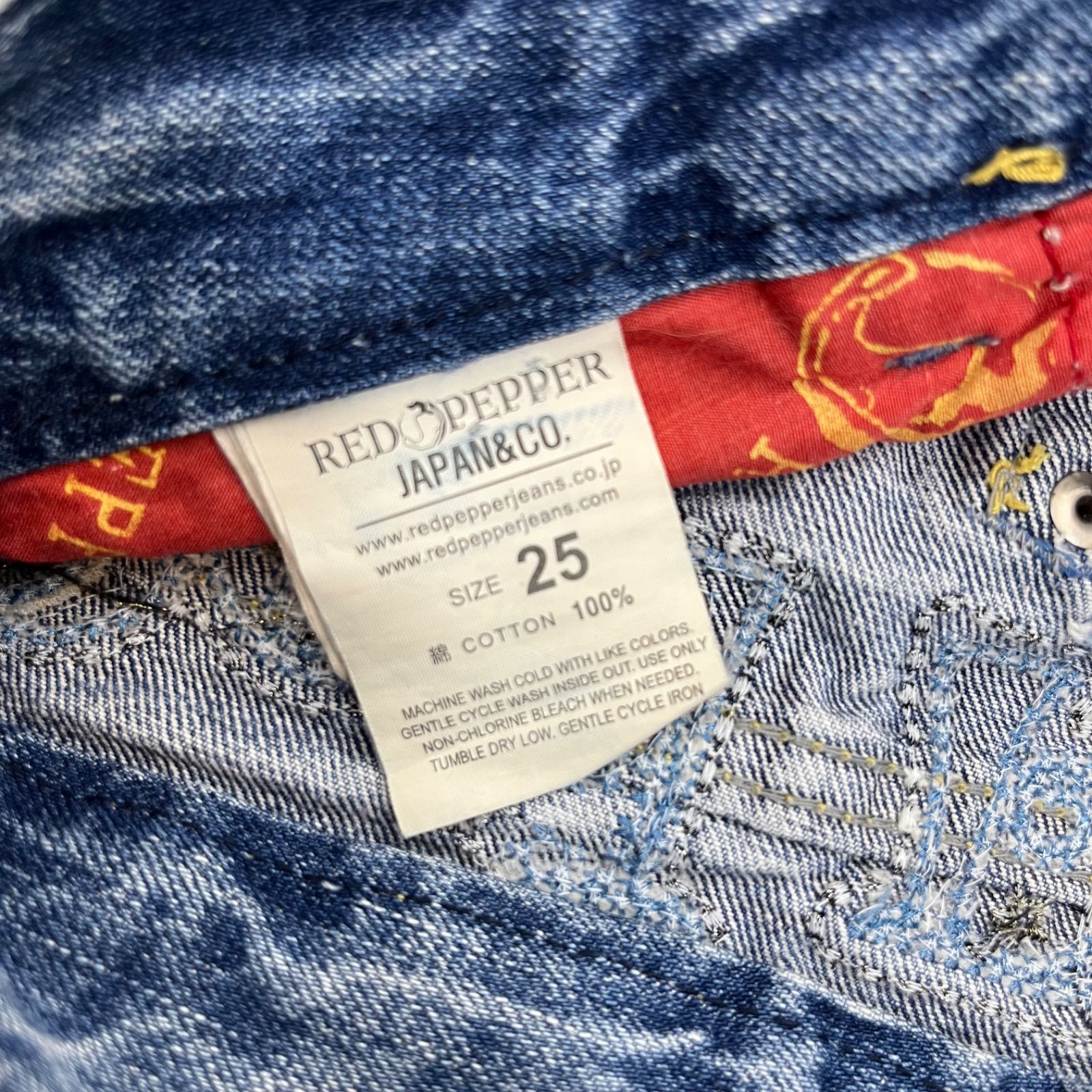 未使用　レッドペッパー デニム フレア　27 青　タグ付き ダメージ加工 美脚 RED PEPPER レッドペッパー ロゴ刺繍 スタッズ ダメージ加工 ブーツ