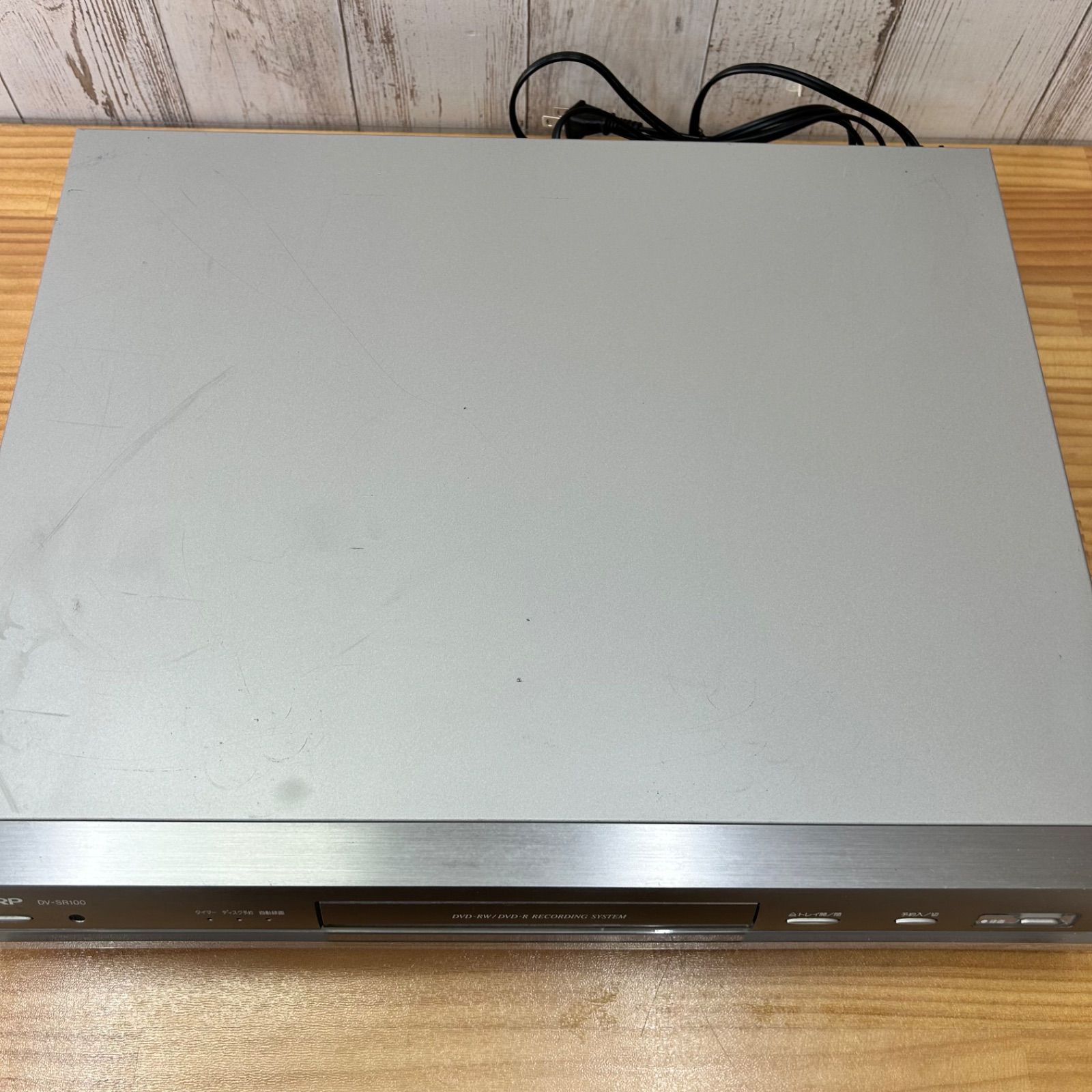 SHARP DV-SR100 DVDレコーダー 電源ケーブル一体型 DVD再生確認済み