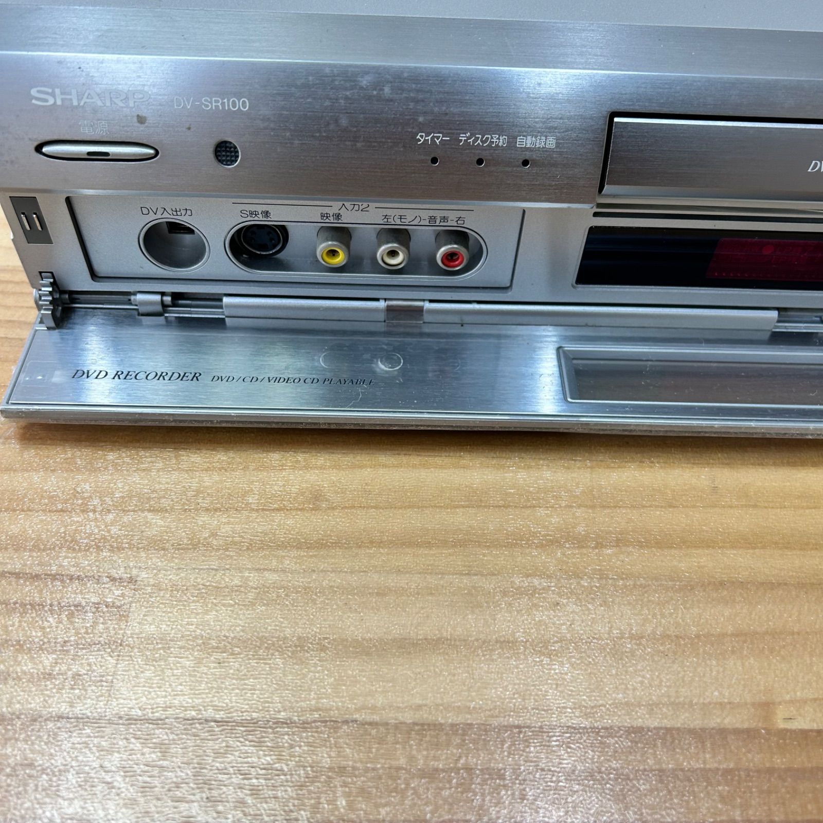 SHARP DV-SR100 DVDレコーダー 電源ケーブル一体型 DVD再生確認済み
