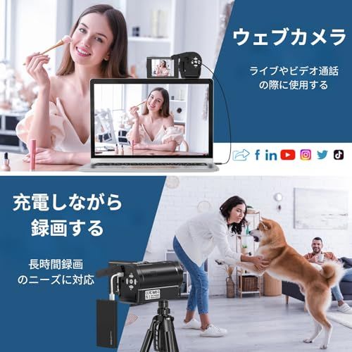  ビデオカメラ 2 7 K 56 MP YouTubeカメラ 16 倍デジタルズーム ウェブカメラ 8 インチ スクリー vloggingカメラ 32 GB SD カード 付属 バッテリー 個付き 軽量 携帯便利 旅行Vlog 学生 cd 976 e 9 a その他 キッチン 食器