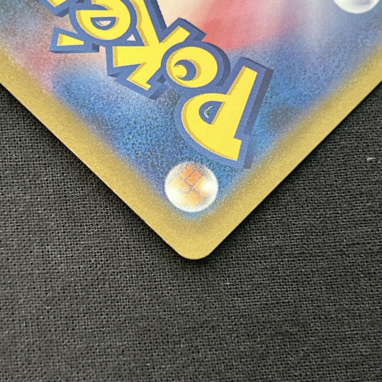  浜館56 1380 ポケモンカード ポケカ サンダーex SV 2 a 204 165 SAR 品 ポケモンカードゲーム トレーディングカード