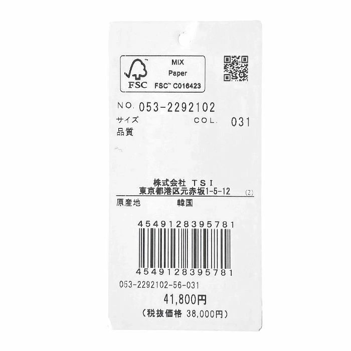 PEARLY GATES パーリーゲイツ カラフルボア Fレザー レースアップ