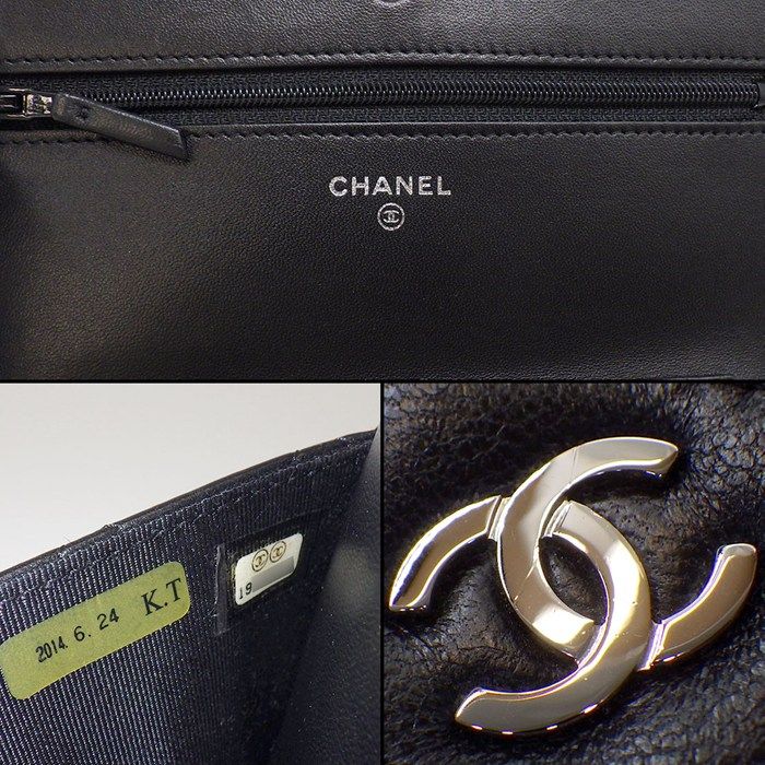 シャネル CHANEL ショルダーバッグ マトラッセ クラシック チェーンウォレット AP0250 2014年製 ブラック/ボルドー ラムスキン 【中古】 CHANEL - シャネル CHANEL ショルダーバッグ マトラッセ クラシック