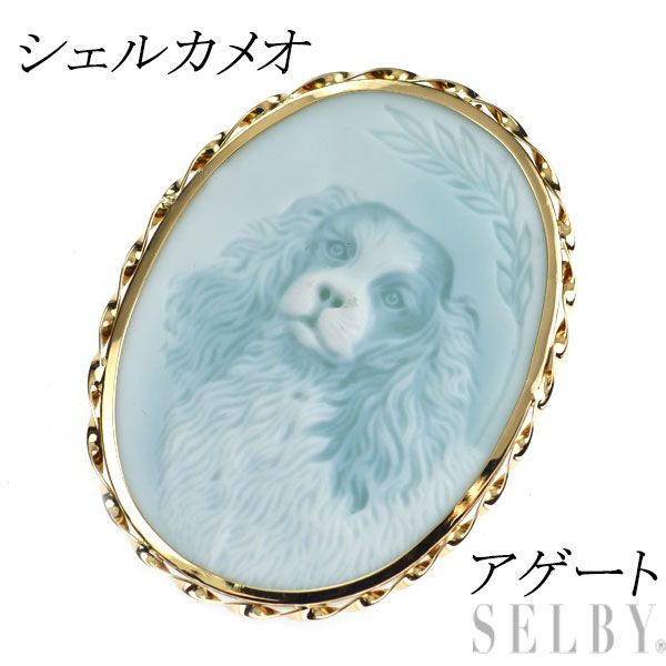K18YG シェルカメオ アゲート ブローチ兼ペンダントトップ 犬 - メルカリ