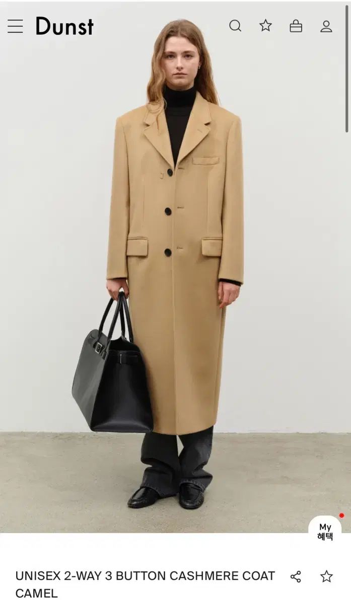 ジャケット・アウター Dunst UNISEX 2-WAY 3BUTTON CASHMERE COAT ほぼ新品) ダンスト 2-WAY BUTTON CASHMERE COAT - メルカリ