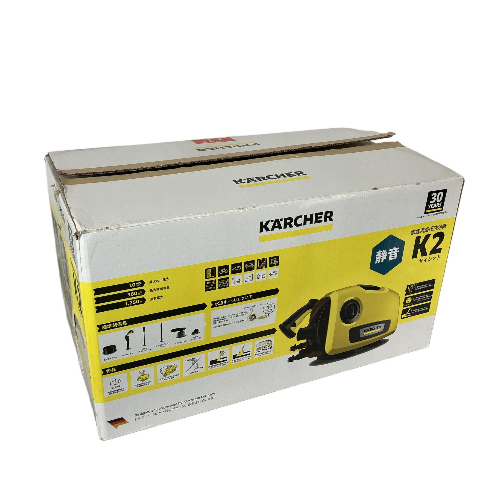 KERCHER ケルヒャー k2 サイレント 家庭用 高圧洗浄機 中古 Y10807324