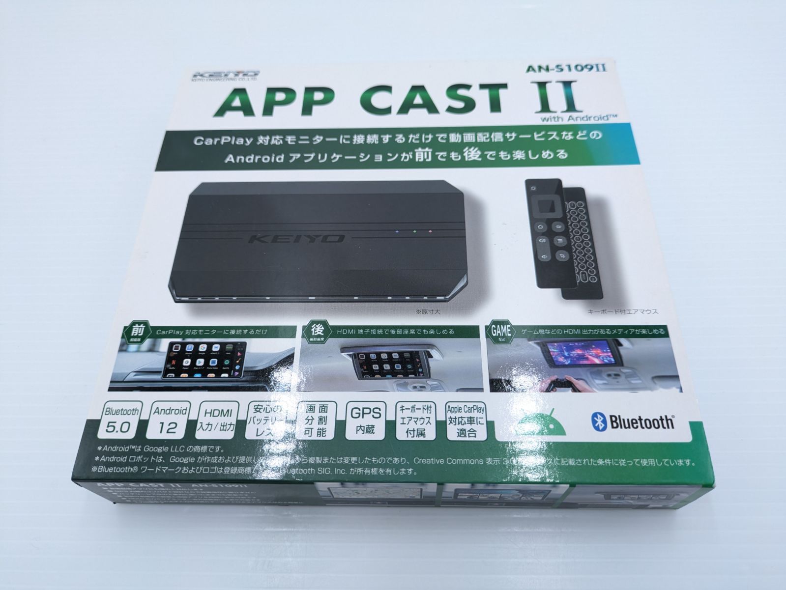 美品『領収書可』 KEIYOエンジニアリングAN-S109II APPCAST2 エア