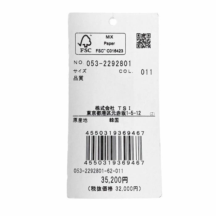 PEARLY GATES パーリーゲイツ ゴルフ UNDYED-KNIT ニコちゃん