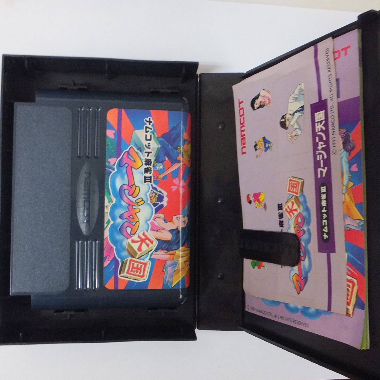  R 784 レトロ ファミコン カセット ソフトなど まとめ売り 15 ソフト ファミコン