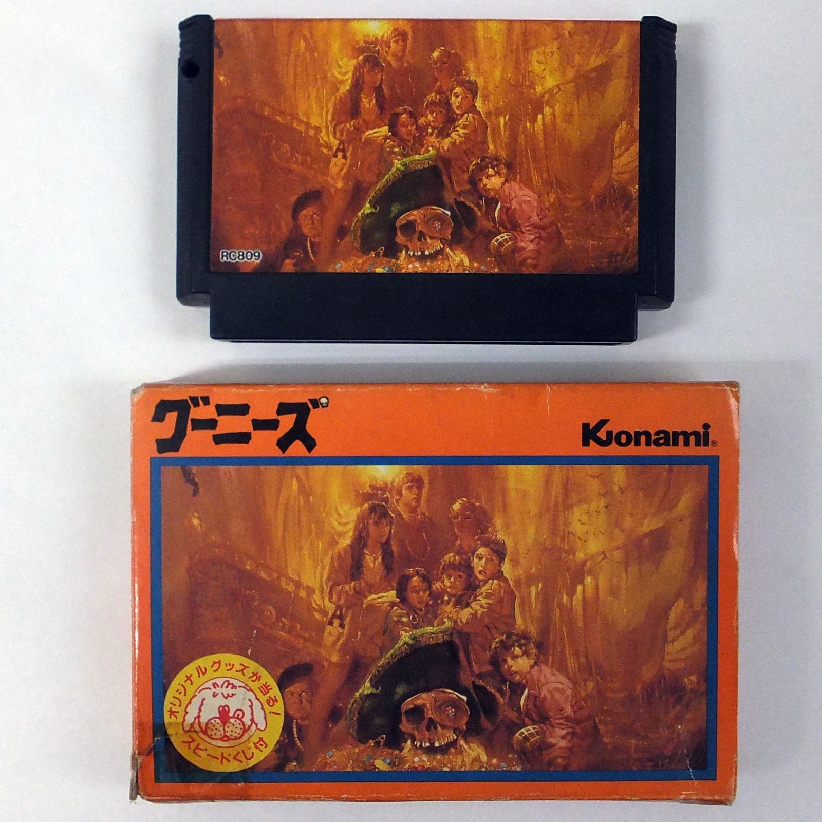 R 784 レトロ ファミコン カセット ソフトなど まとめ売り 15