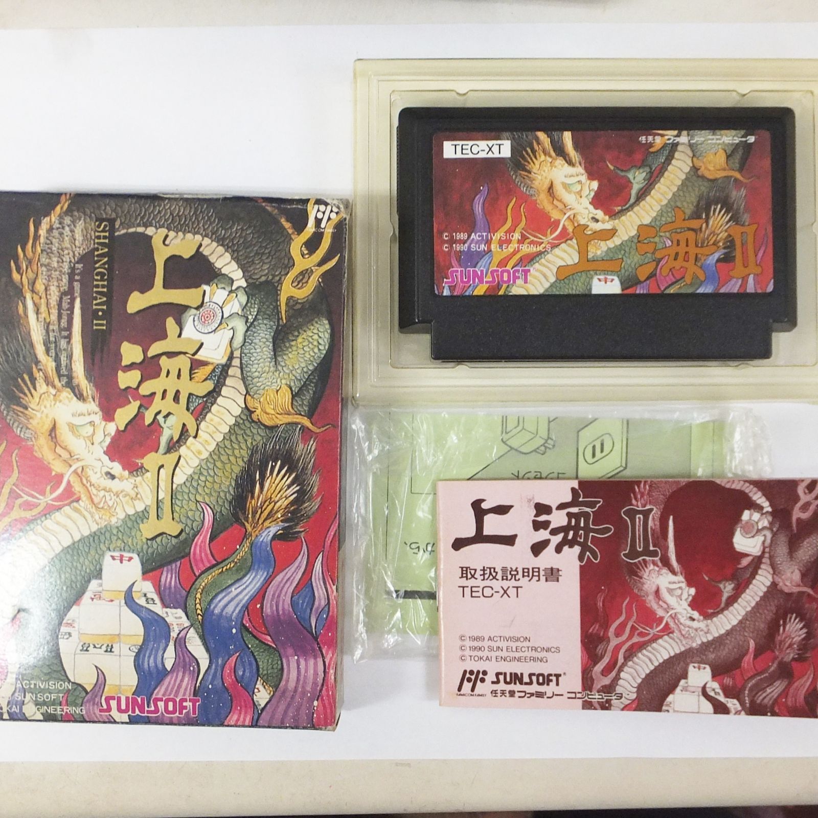 ソフトなど まとめ売り