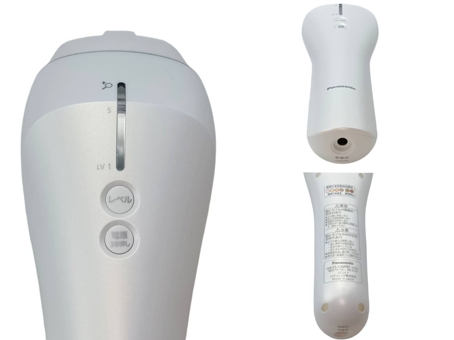 Panasonic ES-CWP81 光美容器 光エステ（ボディ＆フェイス用