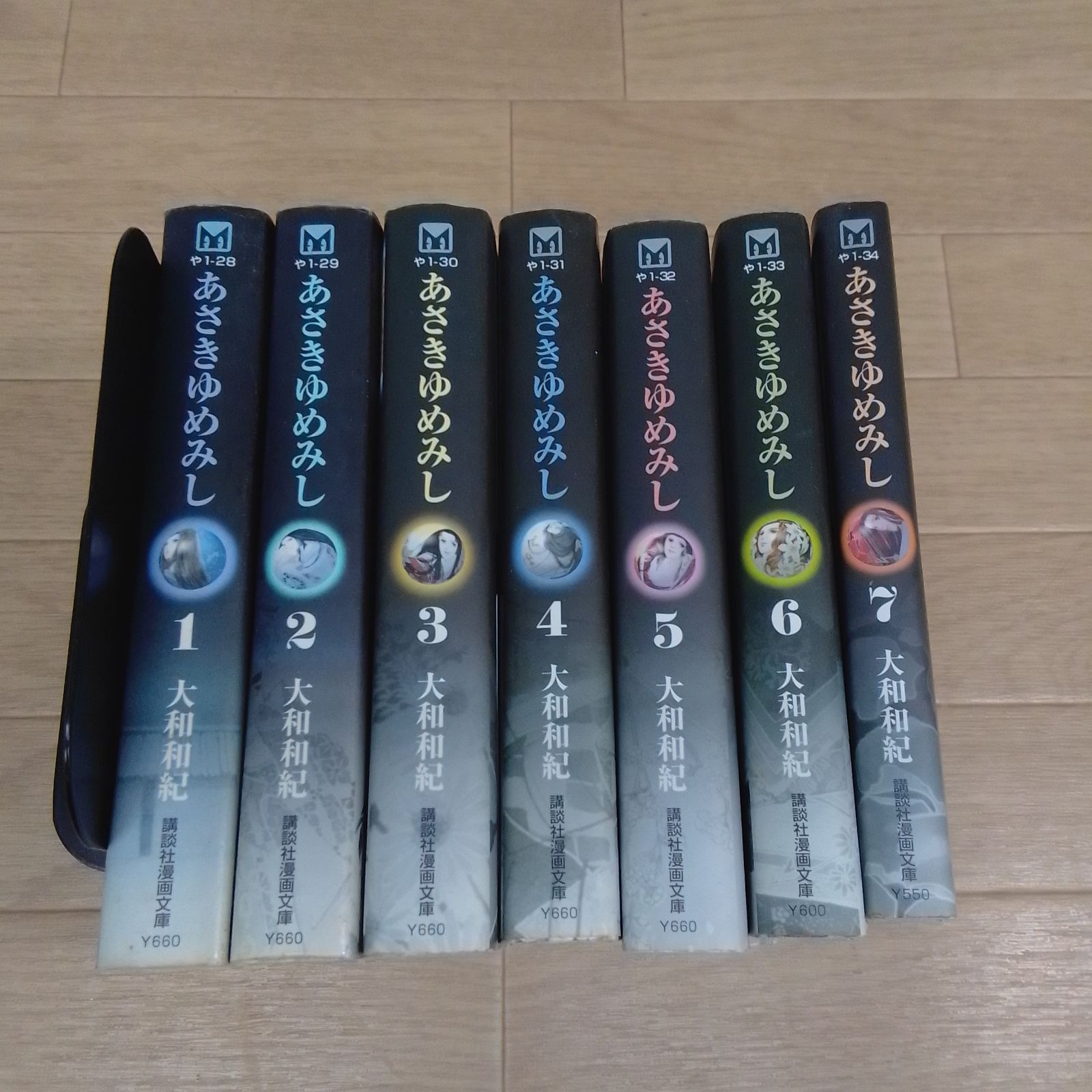 源氏物語　あさきゆめみし　全巻セット　講談社 講談社（kodansha） あさきゆめみし 源氏物語 新装版 1〜7巻 全巻